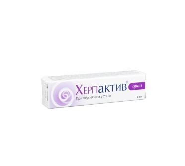 ХЕРПАКТИВ ОРАЛ 6 МЛ